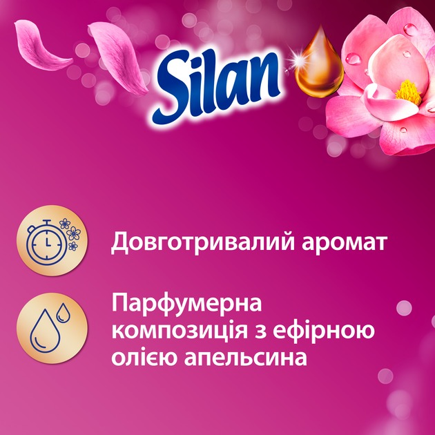 Кондиционер для белья Silan Aromatherapy Magic Magnolia 2775 мл фото 2