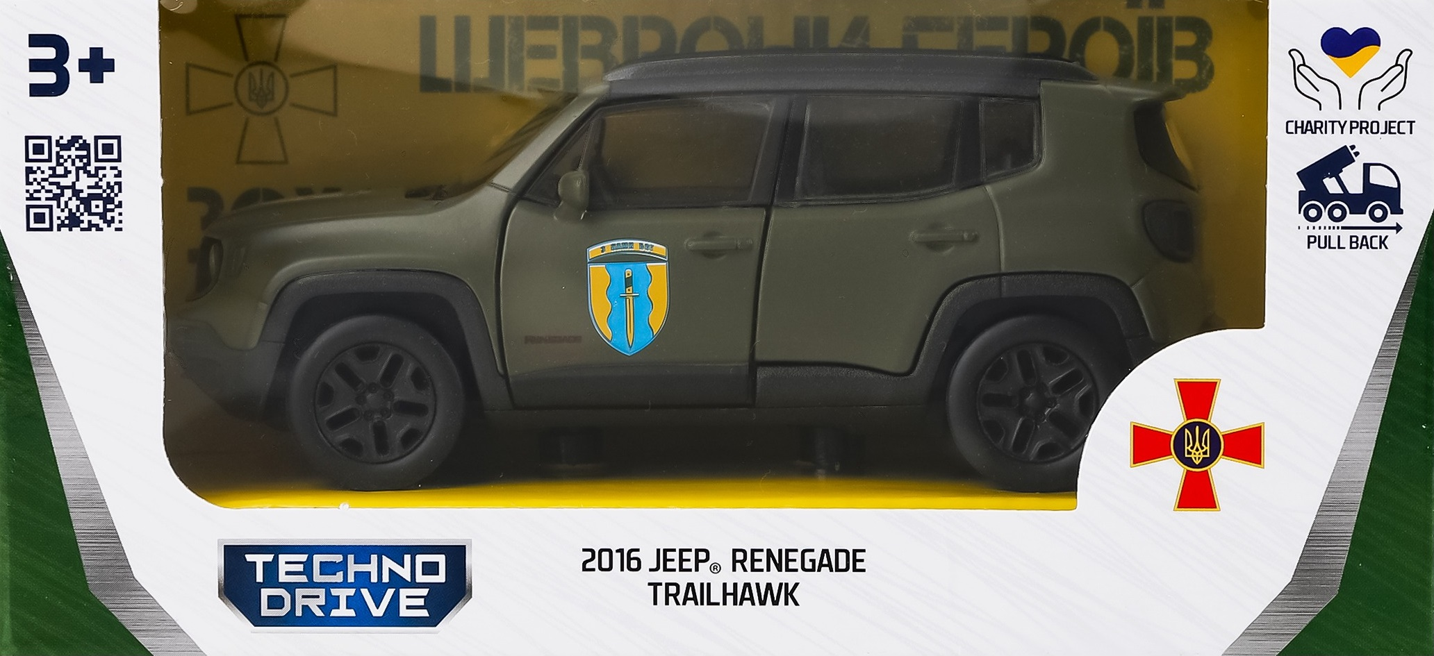 Автомодель серии "Шевроны Героев" - Jeep Renegade Trailhawk - "Айдар" (250351W) фото 14