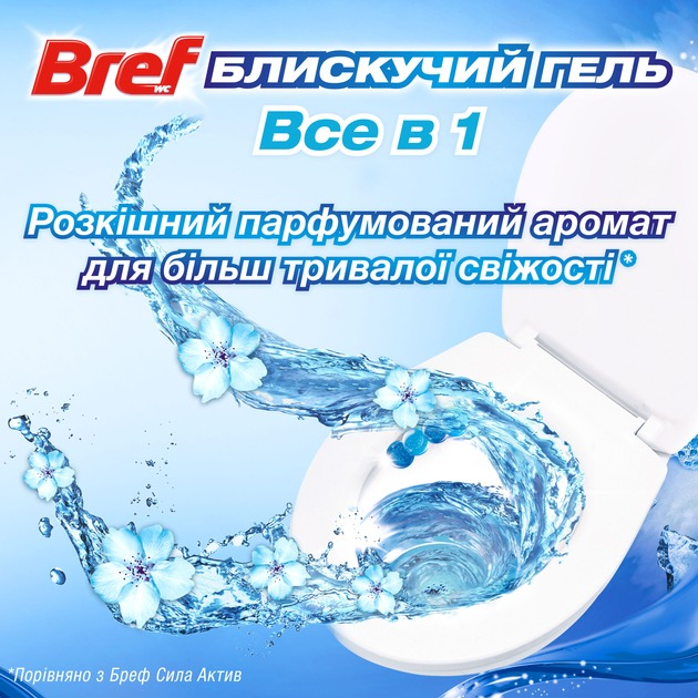 Туалетный блок для унитаза Bref Brilliant Gel Арктический океан 1 шт фото 3