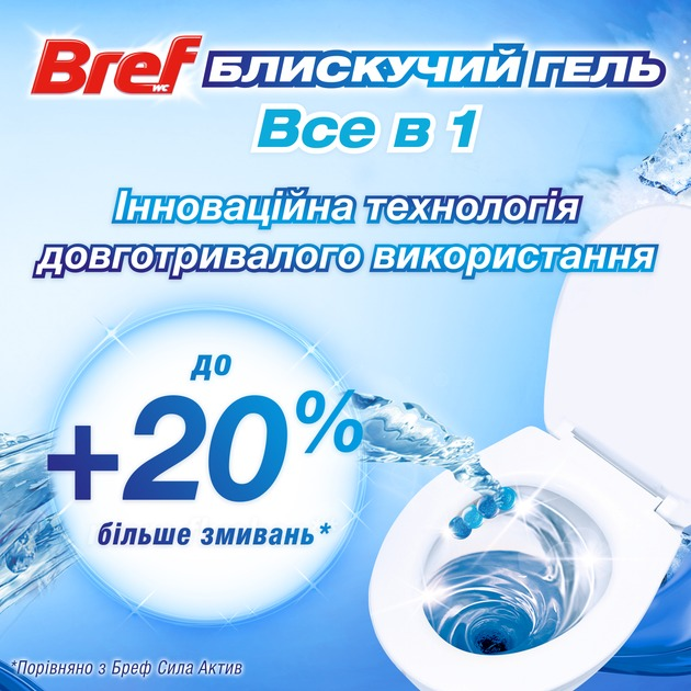 Туалетный блок для унитаза Bref Brilliant Gel Арктический океан 1 шт фото 4