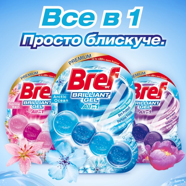 Туалетный блок для унитаза Bref Brilliant Gel Арктический океан 1 шт фото 5