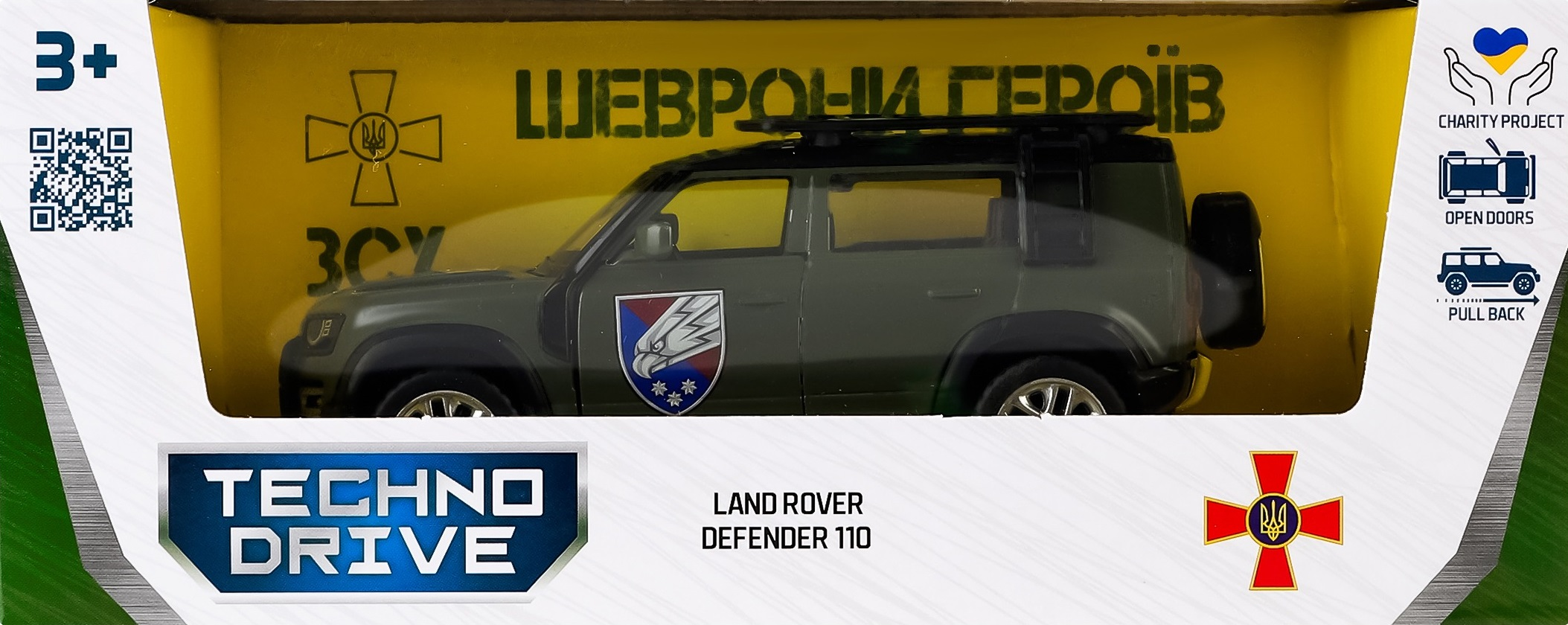 Автомодель серии "Шевроны Героев" - Land Rover Defender 110 - "25 ОВДБр" (250289M) фото 14