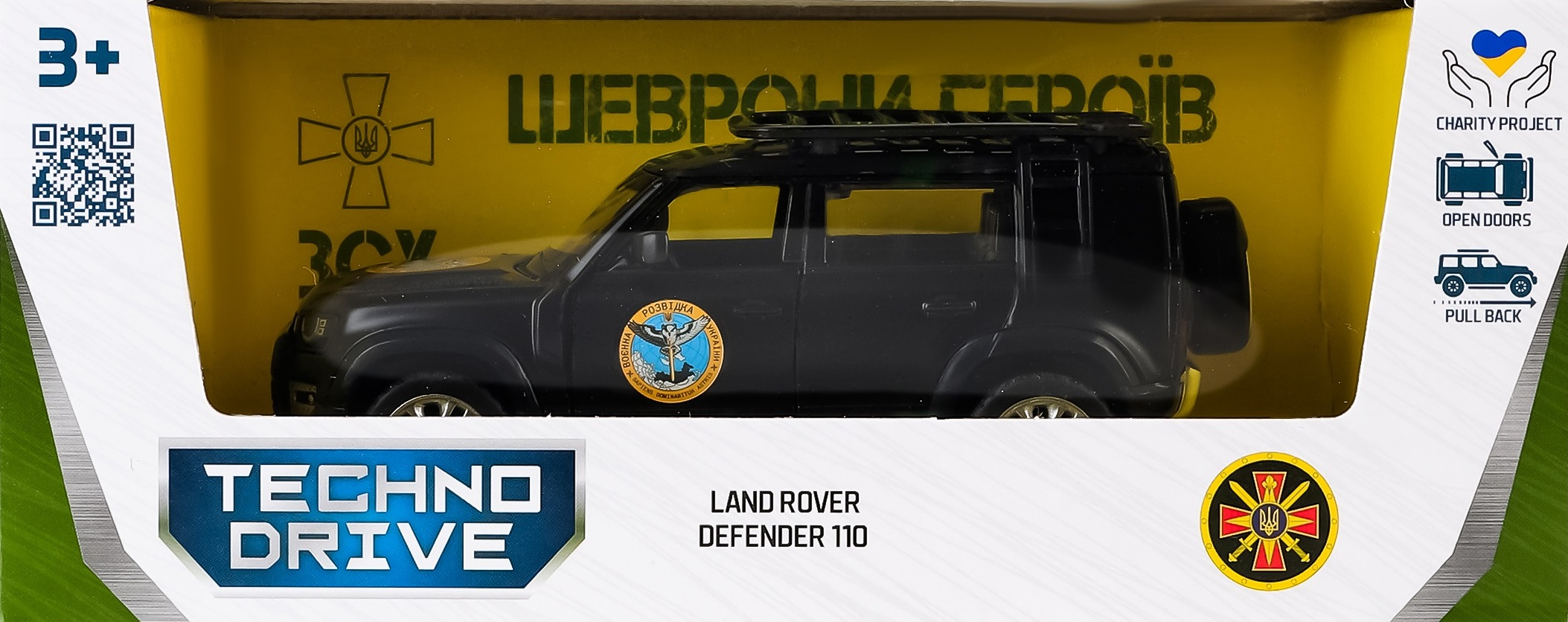Автомодель серии "Шевроны Героев" - Land Rover Defender 110 - "ГУР МО" (250364M) фото 