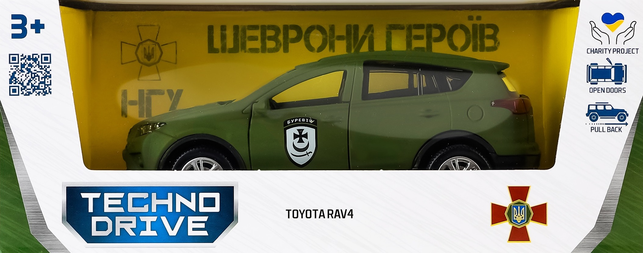 Автомодель серии "Шевроны Героев" - Toyota Rav4 - "Буря" (KM6198) фото 14