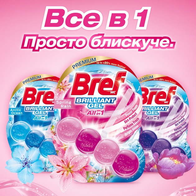 Туалетный блок для унитаза Bref Brilliant Gel Весенний дождь 1 шт фото 5