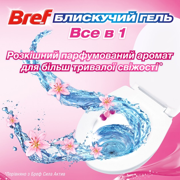 Туалетный блок для унитаза Bref Brilliant Gel Весенний дождь 1 шт фото 3