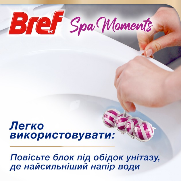 Туалетный блок для унитаза Bref Spa Moments Гармония 1 шт фото 5