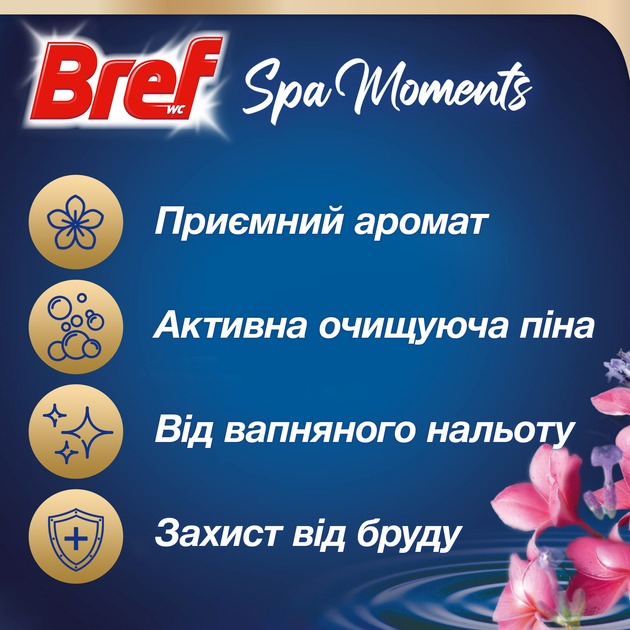 Туалетный блок для унитаза Bref Spa Moments Гармония 1 шт фото 2