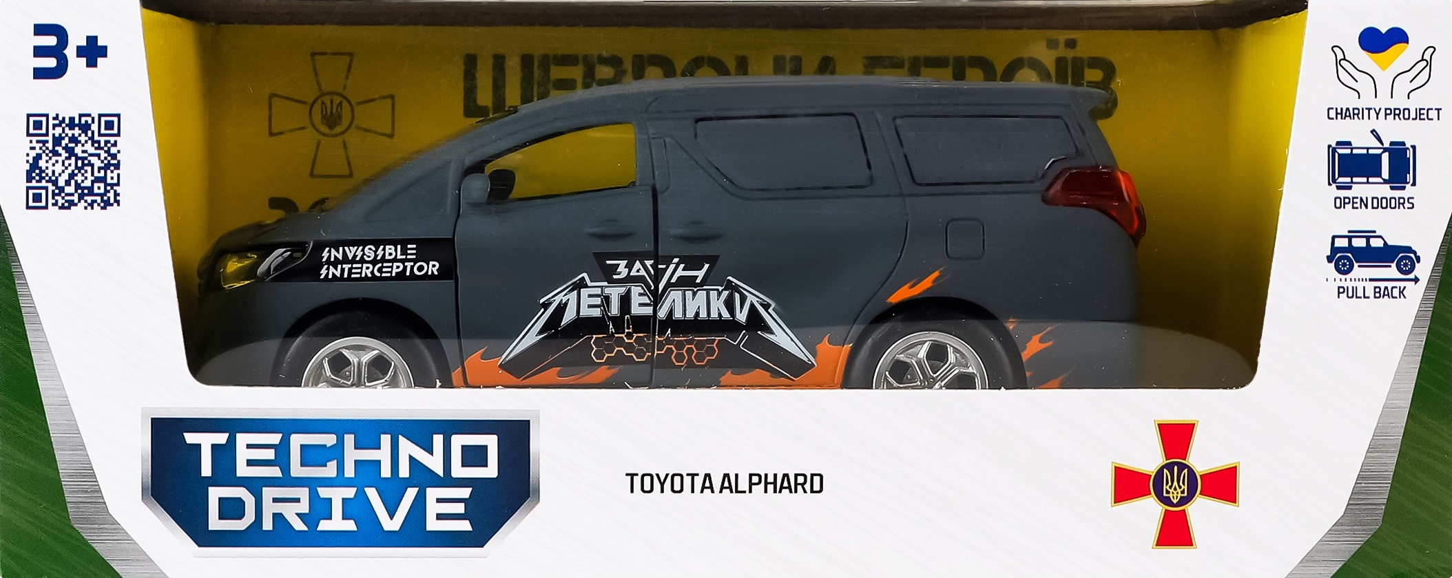 Автомодель серии "Шевроны Героев" - Toyota Alphard - "Invisible Interceptor" (KM6011) фото 14