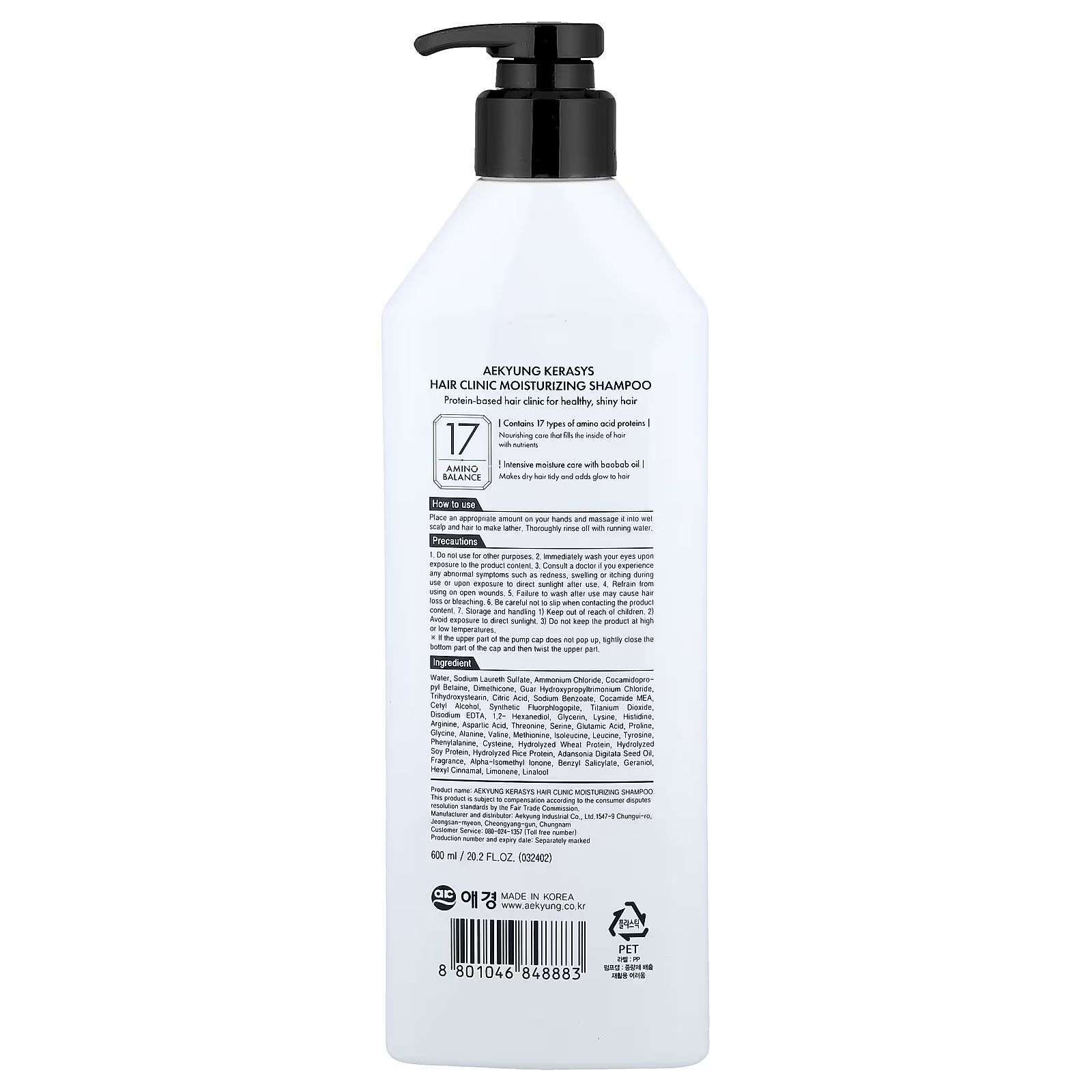 Шампунь Kerasys Hair Clinic System Moisturizing Зволожуючий 400 мл фото3