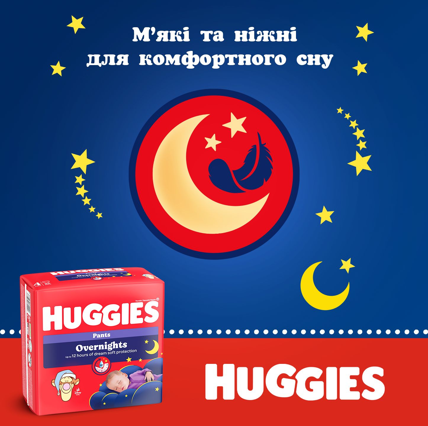 Подгузники-трусики Huggies Overnights Pants 4 9-14 кг 26 шт фото 7