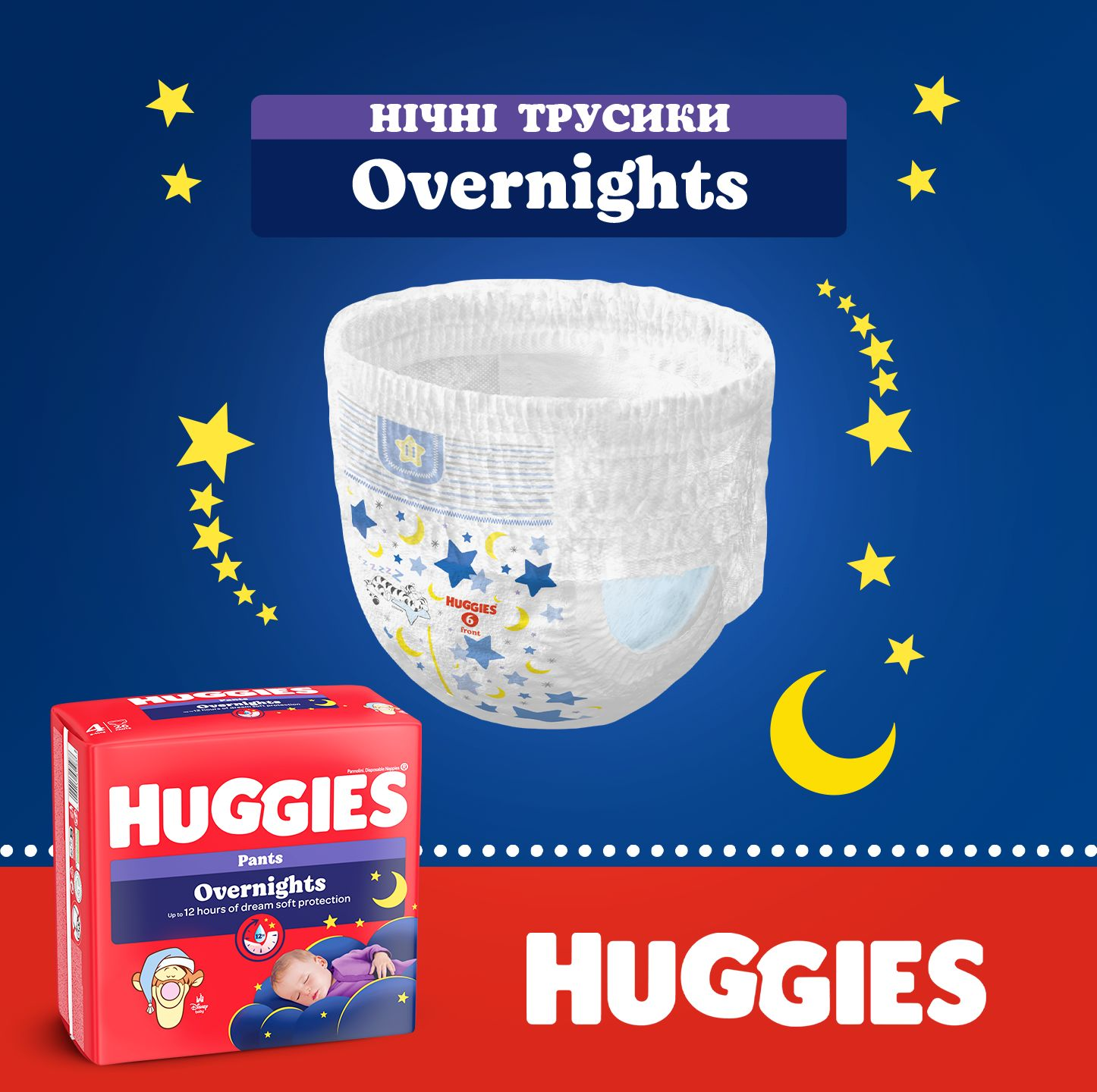 Подгузники-трусики Huggies Overnights Pants 4 9-14 кг 26 шт фото 6