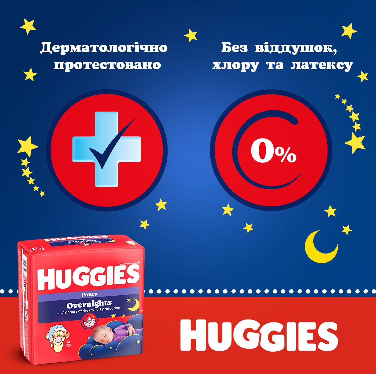 Подгузники-трусики Huggies Overnights Pants 4 9-14 кг 26 шт фото 10