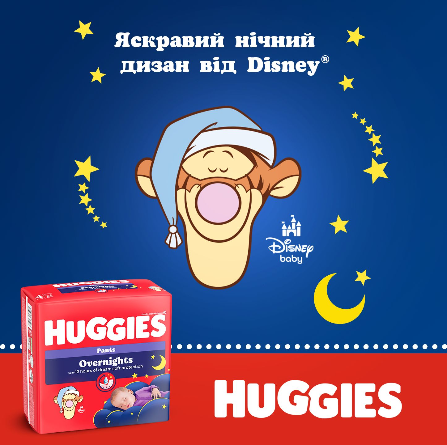 Подгузники-трусики Huggies Overnights Pants 4 9-14 кг 26 шт фото 11