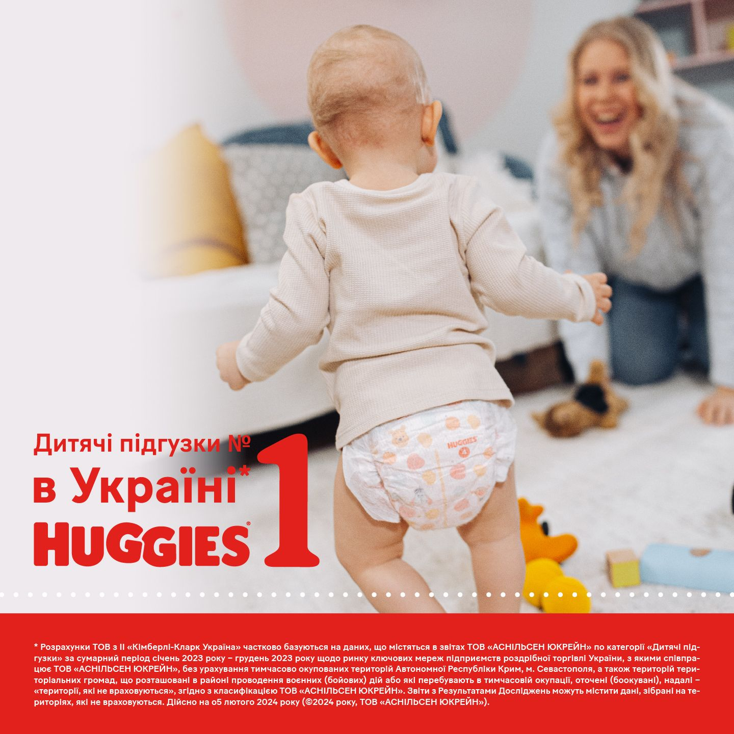 Подгузники-трусики Huggies Overnights Pants 4 9-14 кг 26 шт фото 14