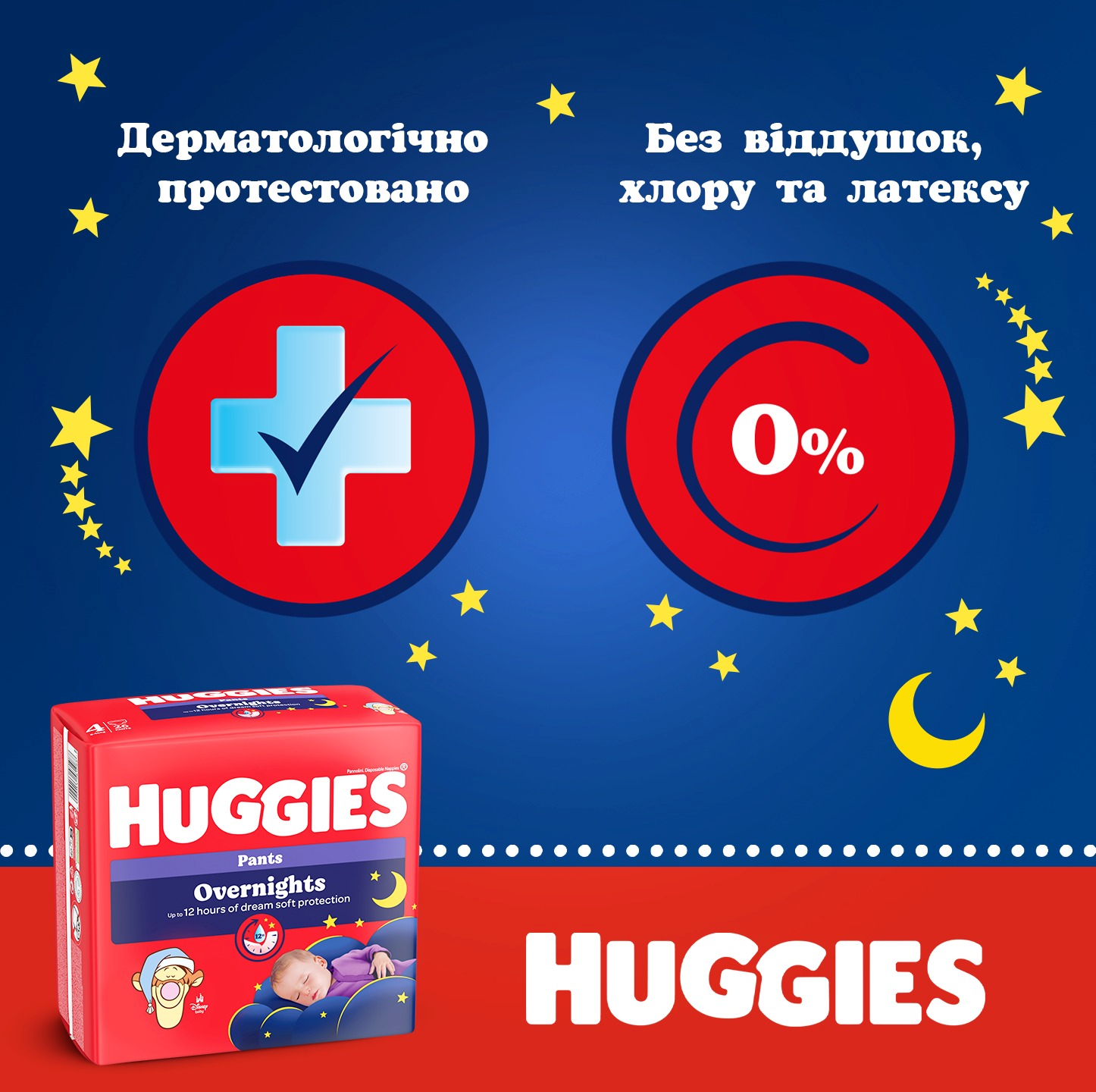 Підгузки-трусики Huggies Overnights Pants 5 12-17 кг 24 шт.фото10