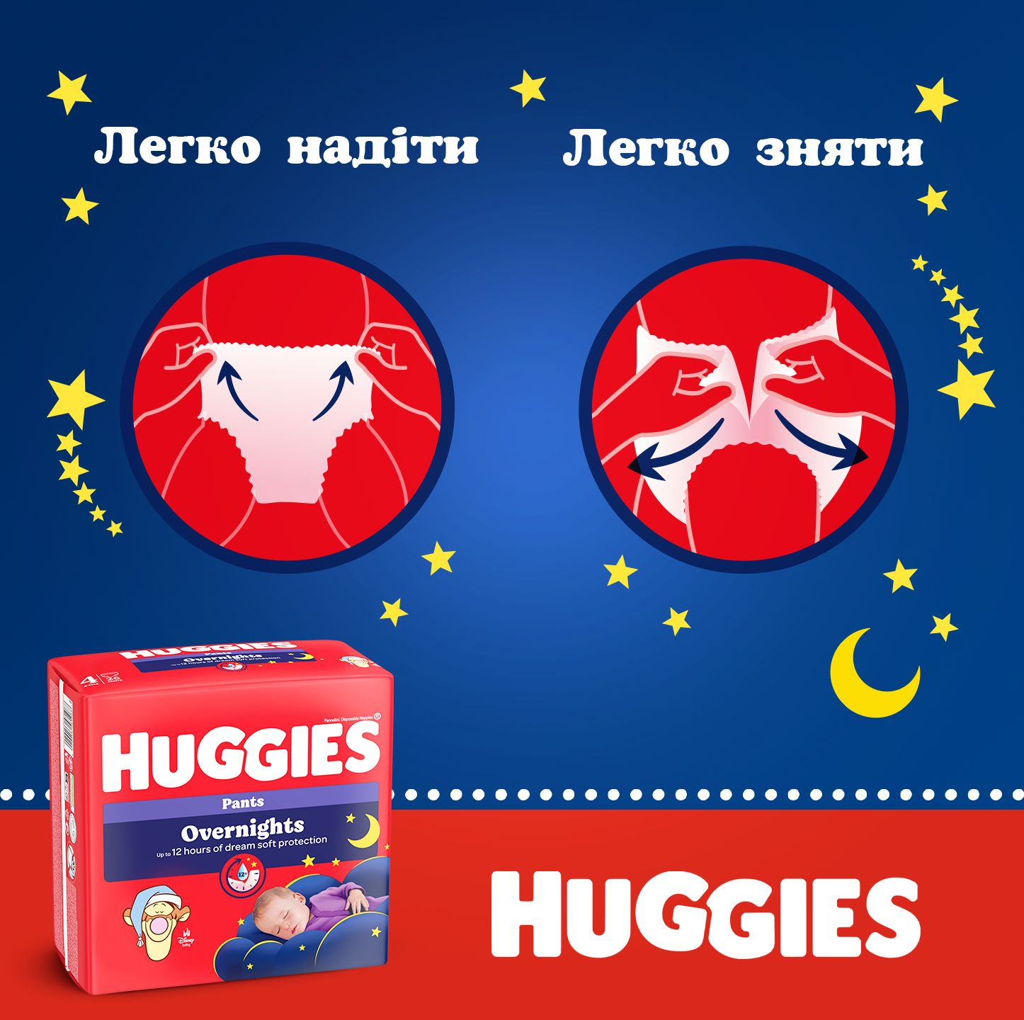 Подгузники-трусики Huggies Overnights Pants 6 15-25 кг 22 штфото12