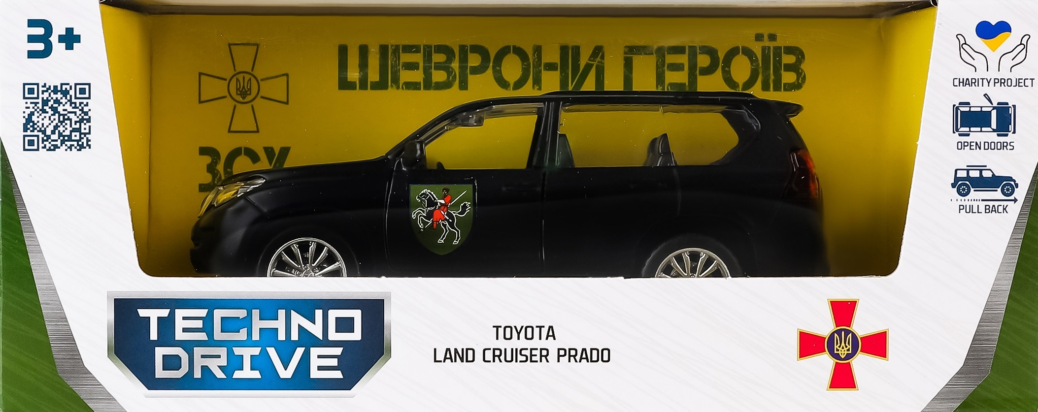 Автомодель серии "Шевроны Героев" - Toyota Land Cruiser Prado - "110 ОМБр" (250359M) фото 