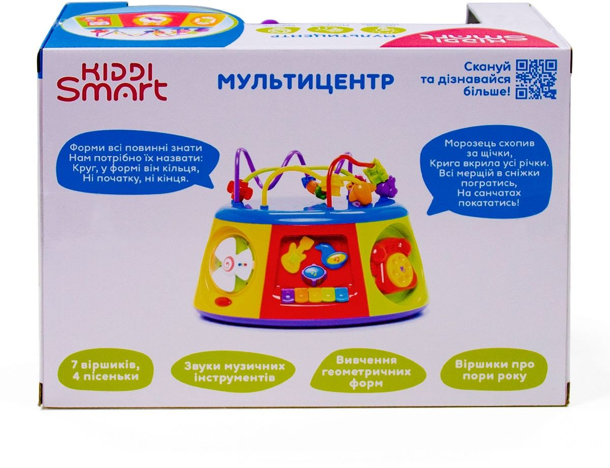 Игровой центр Kiddi Smart - Мультицентр (Свет, Украинский) (63388) фото 10