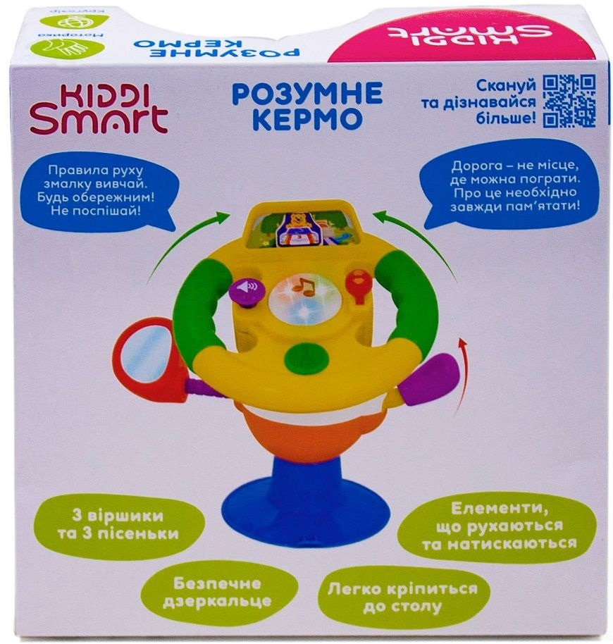 Игрушка на присоске Kiddi Smart - Умный Руль (Свет, Украинский) (63420) фото 9