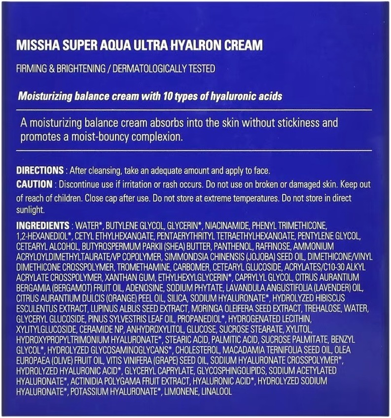 Крем для обличчя Missha Super Aqua Ultra Hyalron Cream Зволожуючий 70 млфото2