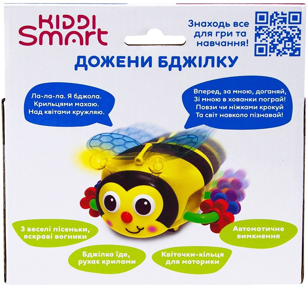 Розвиваюча іграшка Kiddi Smart – Наздожени Бджілку (Світло, Звук) (557822-43)фото9