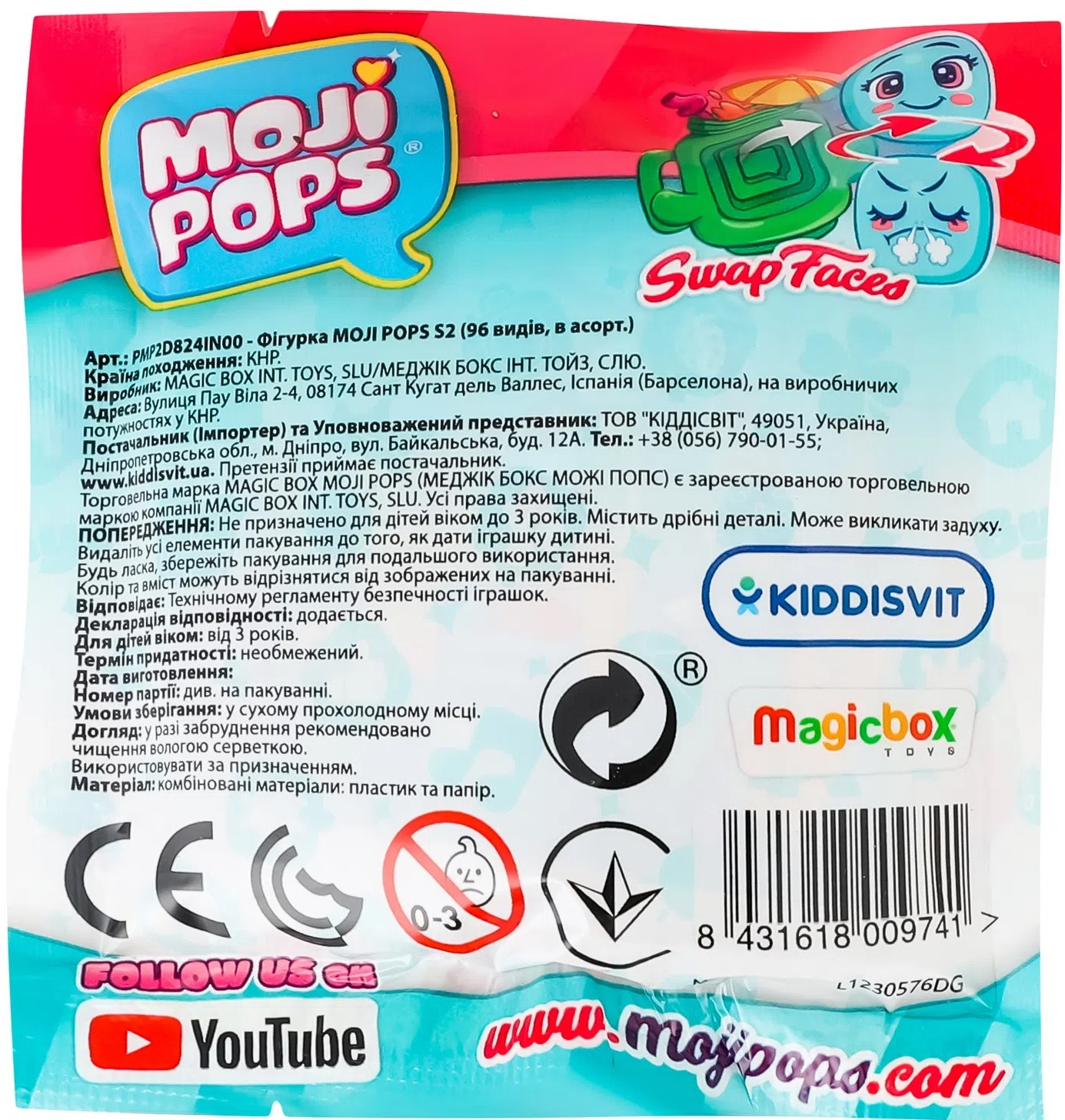 Фигурка Moji Pops S2 (96 Видов, в ассорт.) (PMP2D824IN00) фото 6