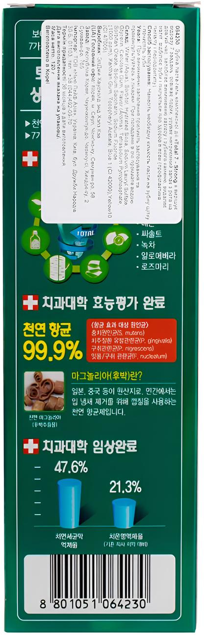 Зубная паста LG Perioe Total 7 Strong 120 мл фото 4