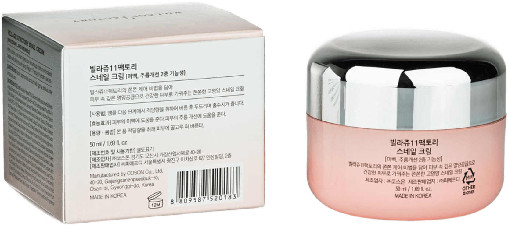 Крем для обличчя Village 11 Factory Snail Cream з муцином равлика 50 млфото