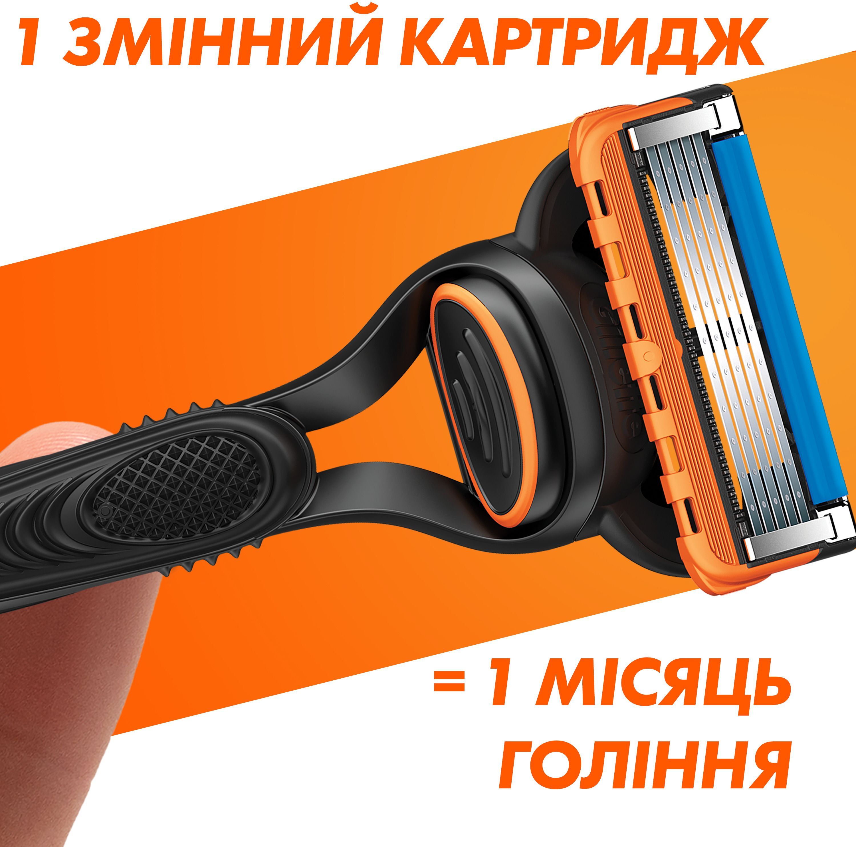 Змінні картриджі для гоління Gillette Fusion 5 Start 2 штфото
