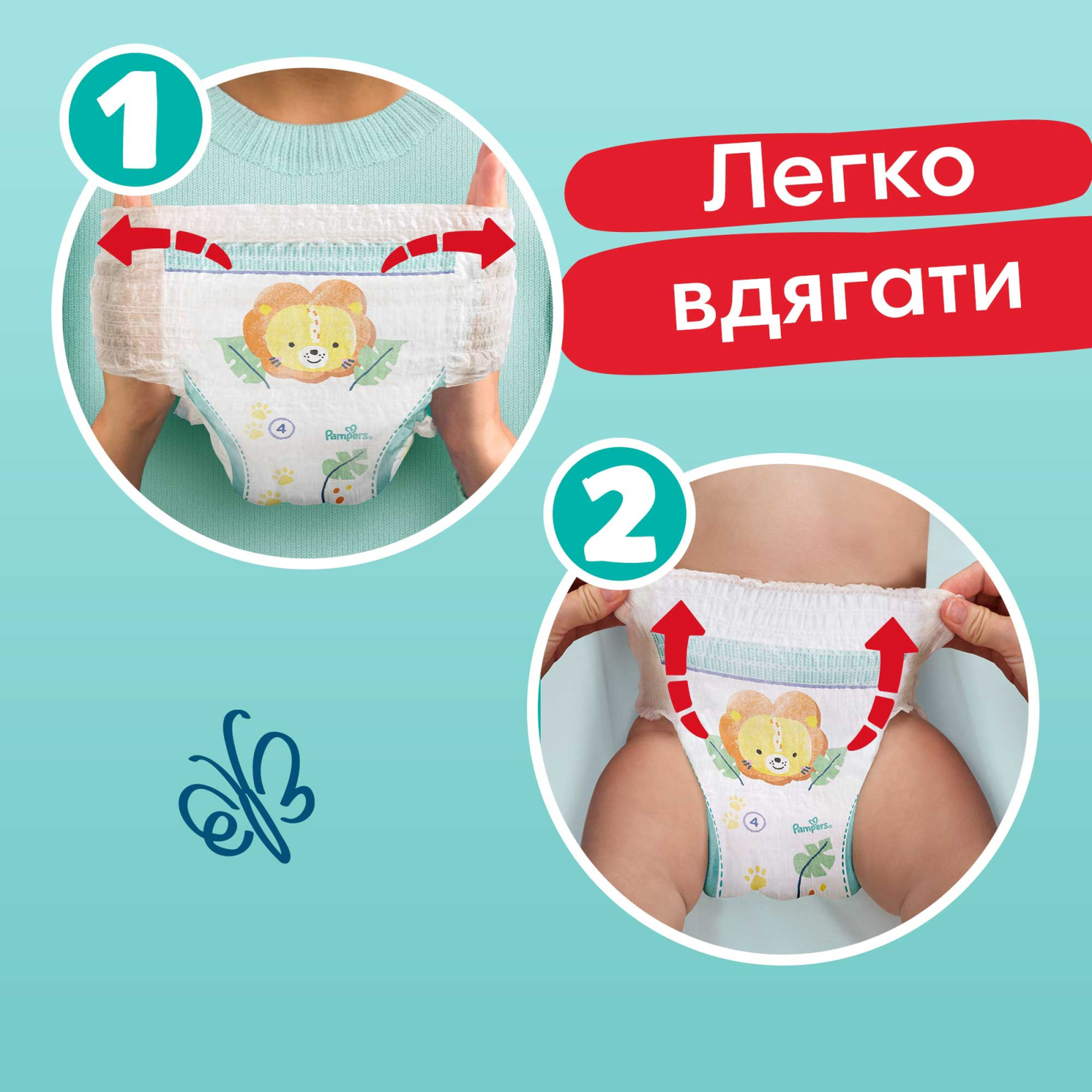 Подгузники-трусики Pampers Pants Размер 6 15+ кг 19 шт фото 8