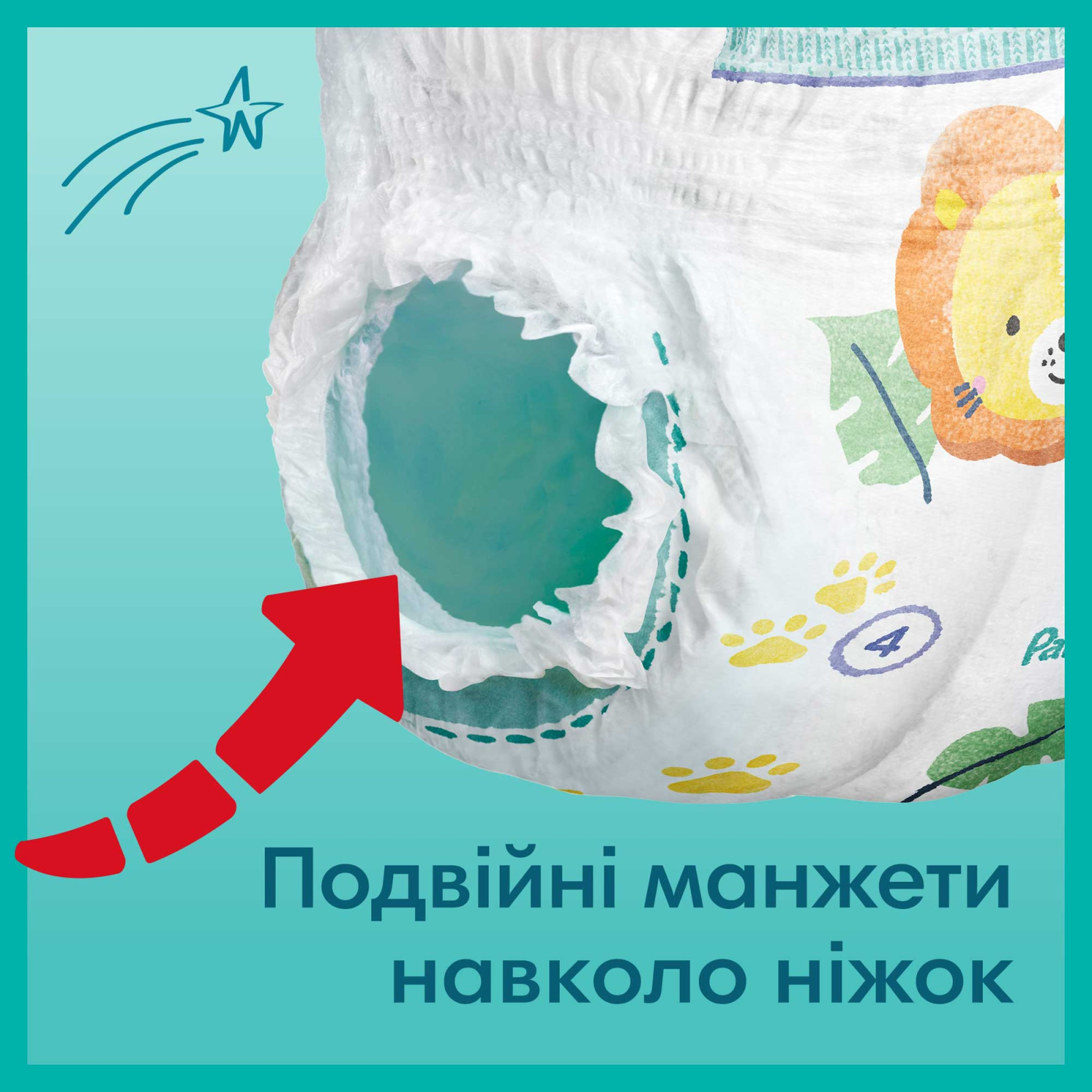 Подгузники-трусики Pampers Pants Размер 6 15+ кг 19 шт фото 6