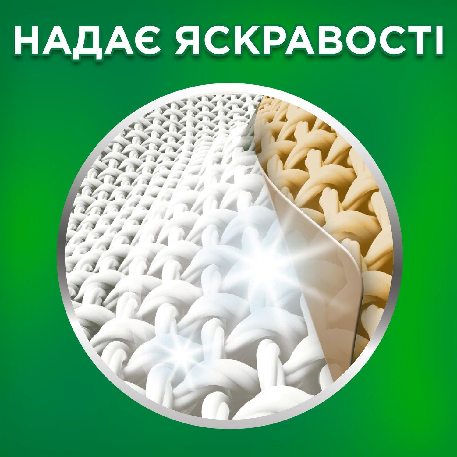 Гель для прання Ariel Professional Formula Rich Formula для білих речей 5 л фото5