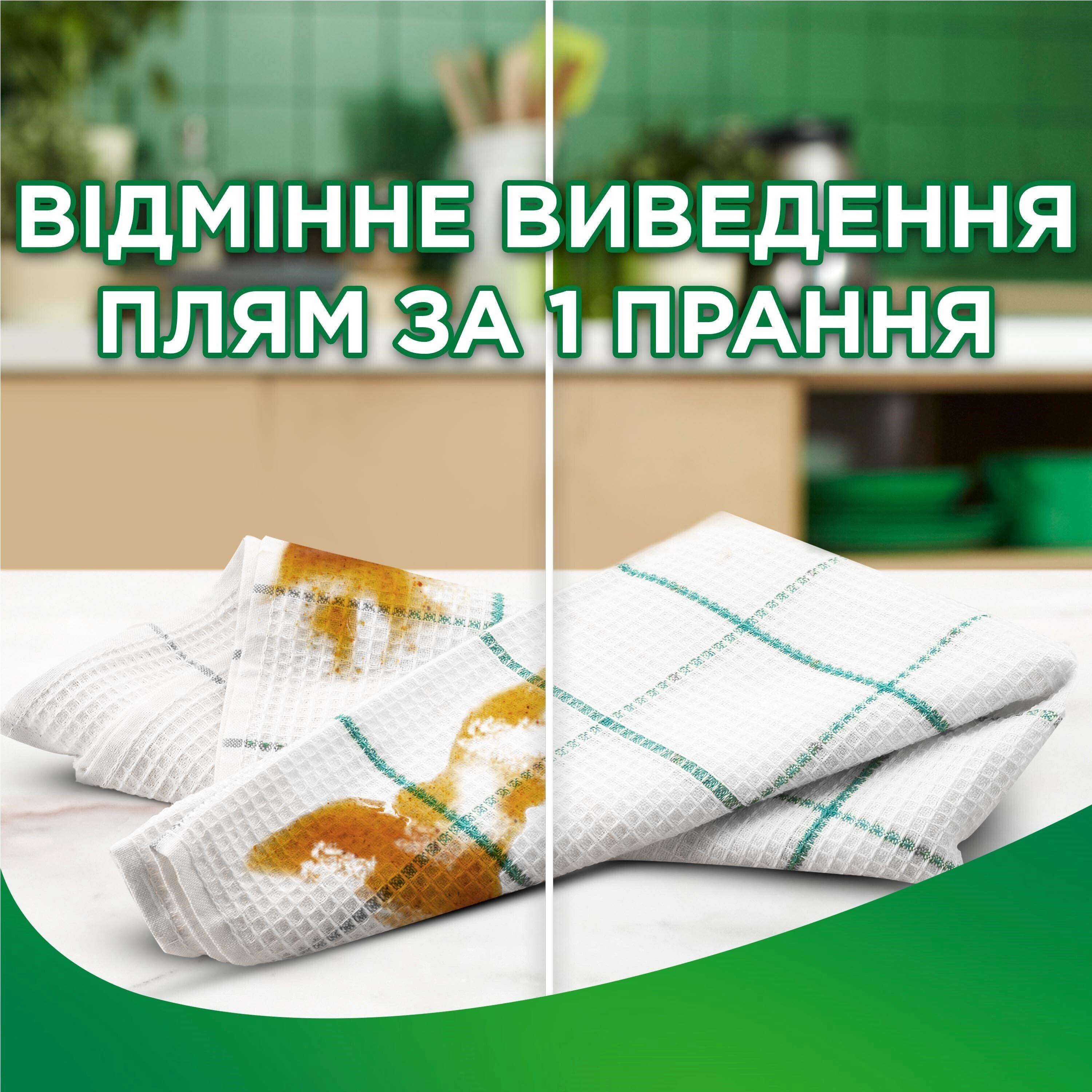 Гель для прання Ariel Professional Formula Rich Formula для білих речей 5 л фото4