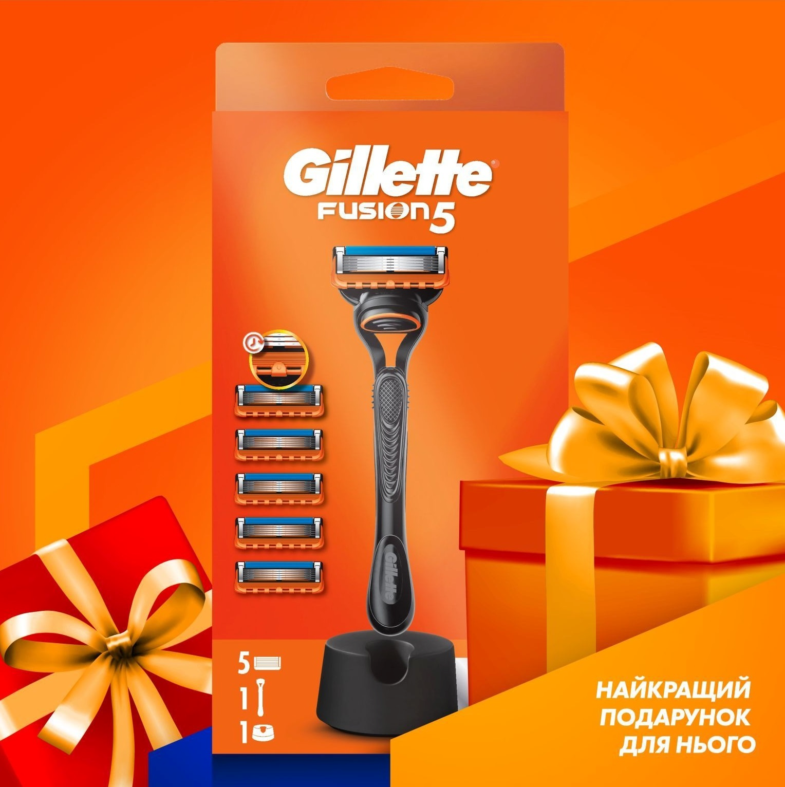 Бритва Gillette Fusion 5l с 5 сменными картриджами фото 4