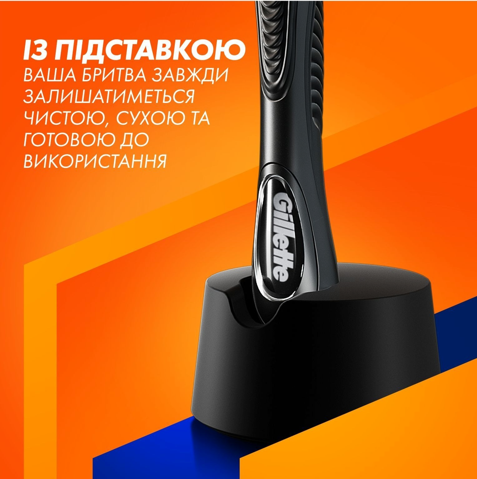 Бритва Gillette Fusion 5l с 5 сменными картриджами фото 8