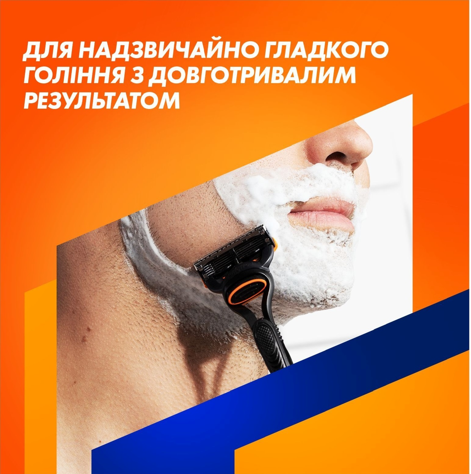 Бритва Gillette Fusion 5l с 5 сменными картриджами фото 3