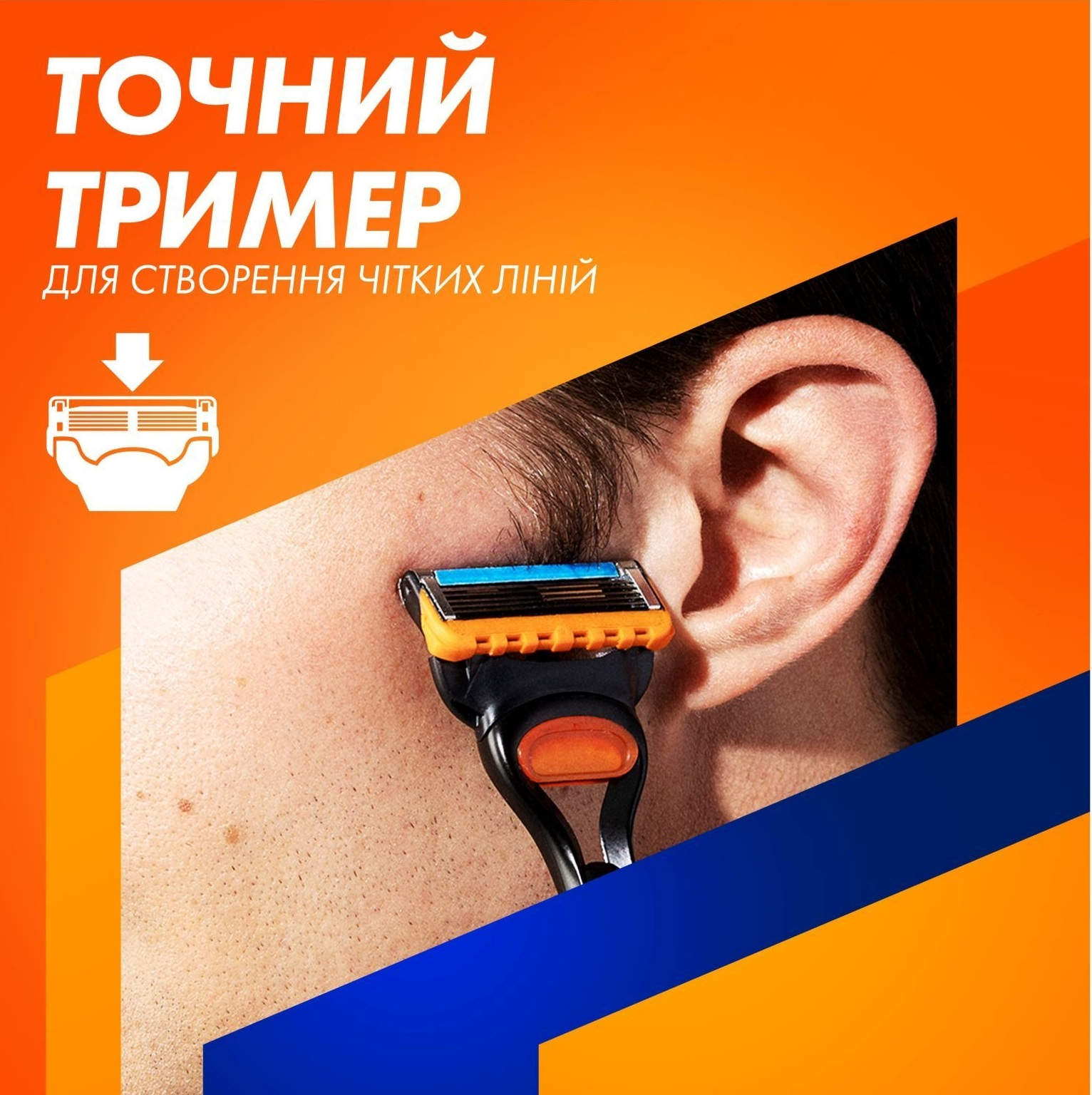 Бритва Gillette Fusion 5l с 5 сменными картриджами фото 7