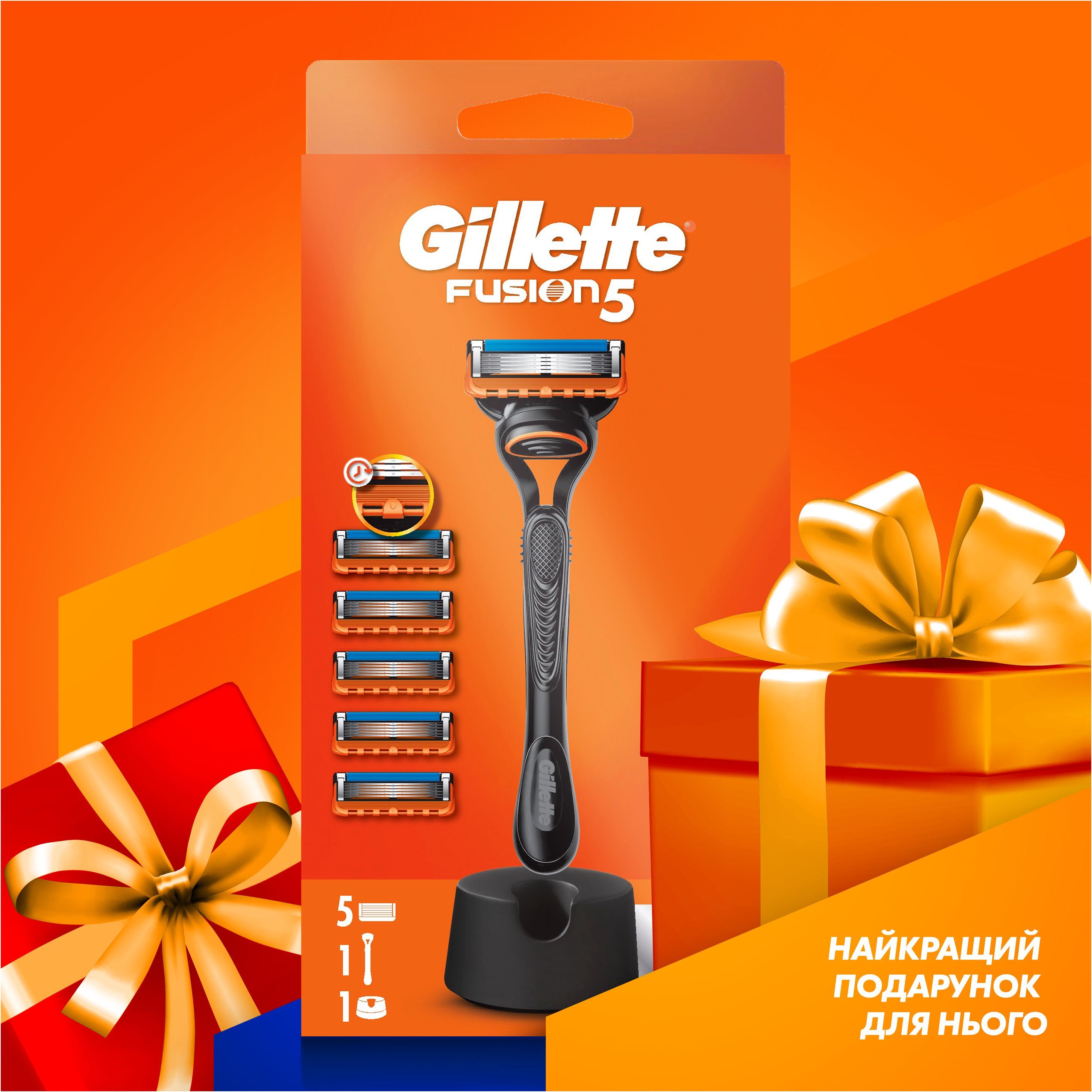 Бритва Gillette Fusion 5 с 5 сменными картриджами фото 8