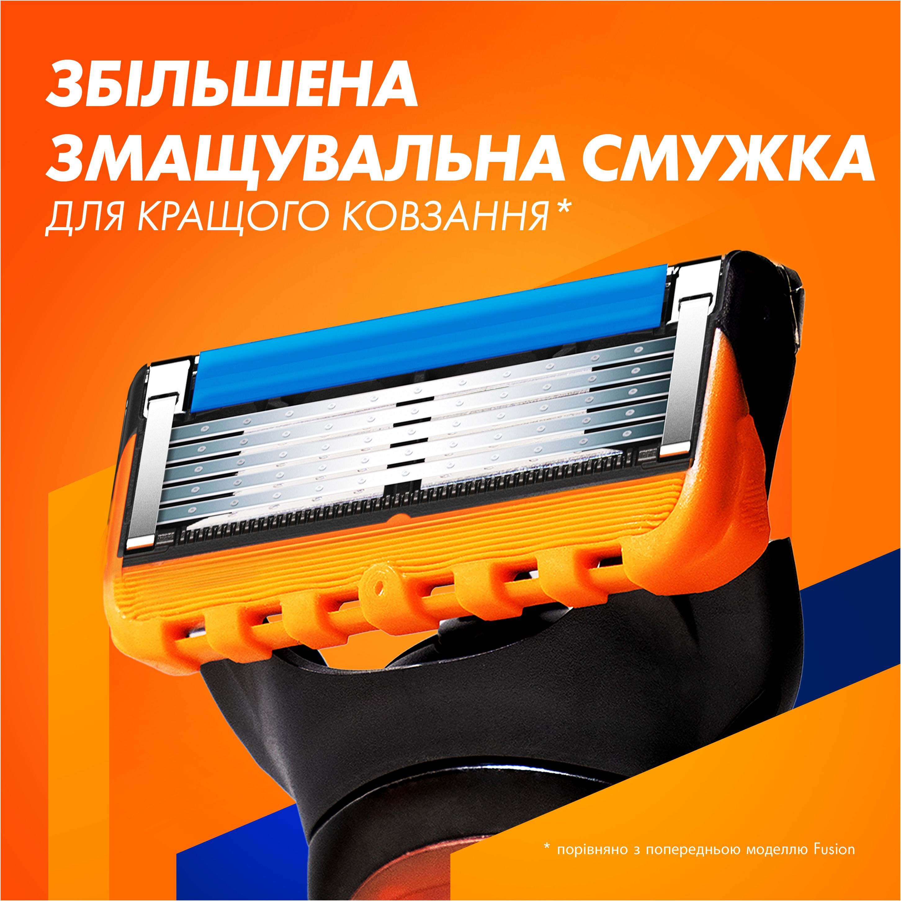Бритва Gillette Fusion 5 с 5 сменными картриджами фото 4