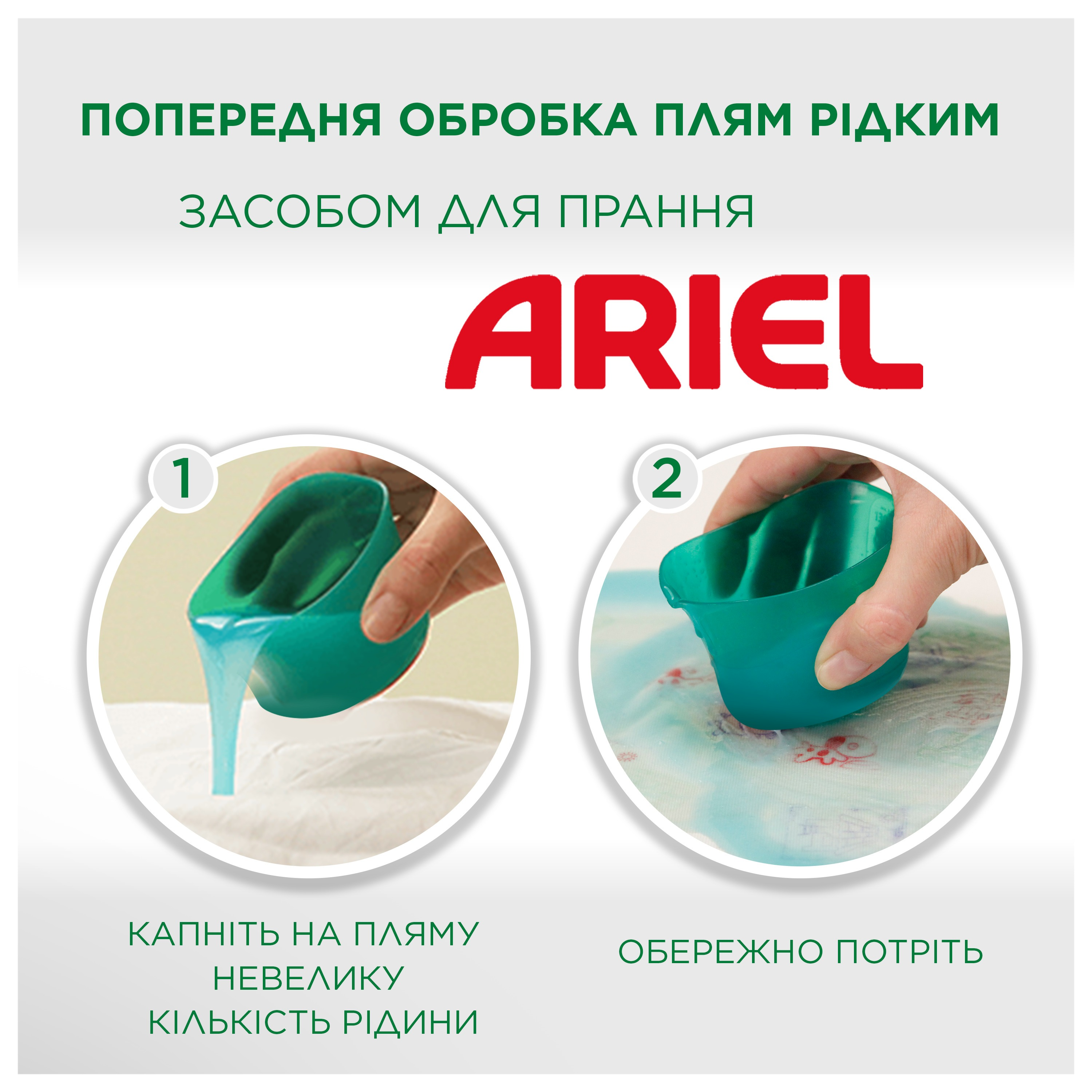 Гель для стирки Ariel Mountain spring Clean & Fresh 3.5 л фото 4