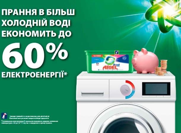 Капсули для прання Ariel Mountain Spring All-in-1 Pods 20 штфото3