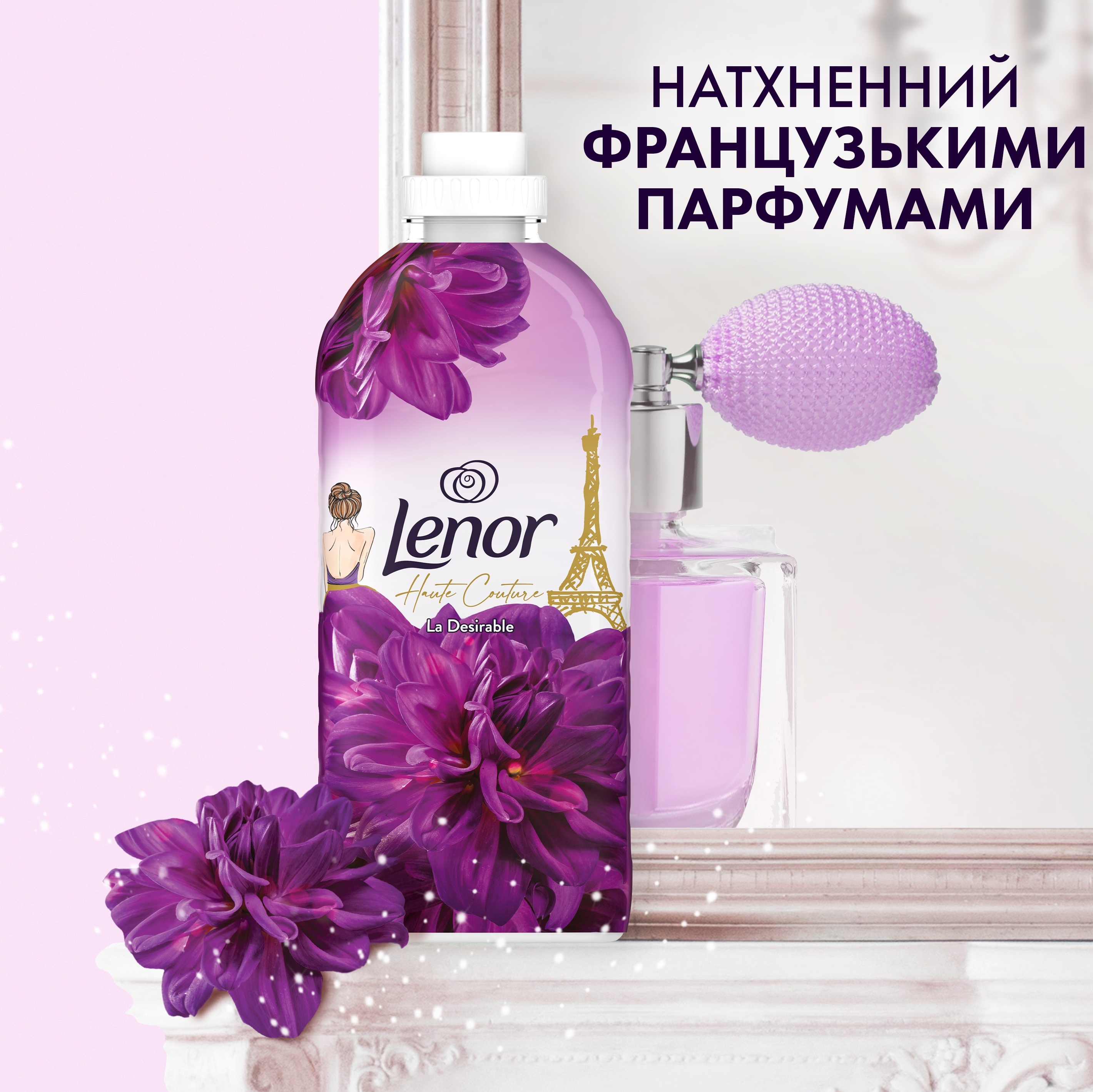 Кондиционер для белья Lenor Высокая мода 2*1200 мл фото 2