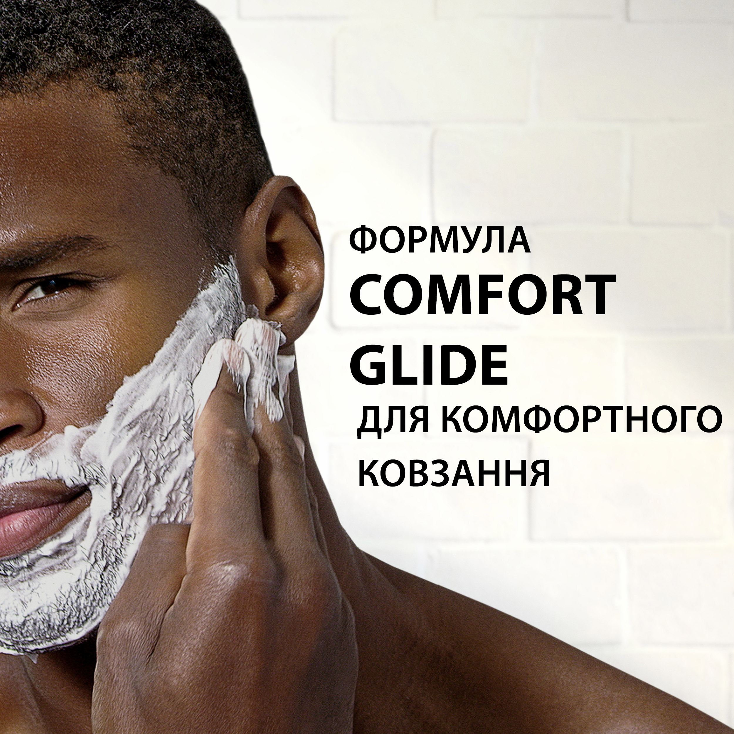 Пена для бритья Gillette Classic Sensitive для чуствительной кожи 400 мл фото 5