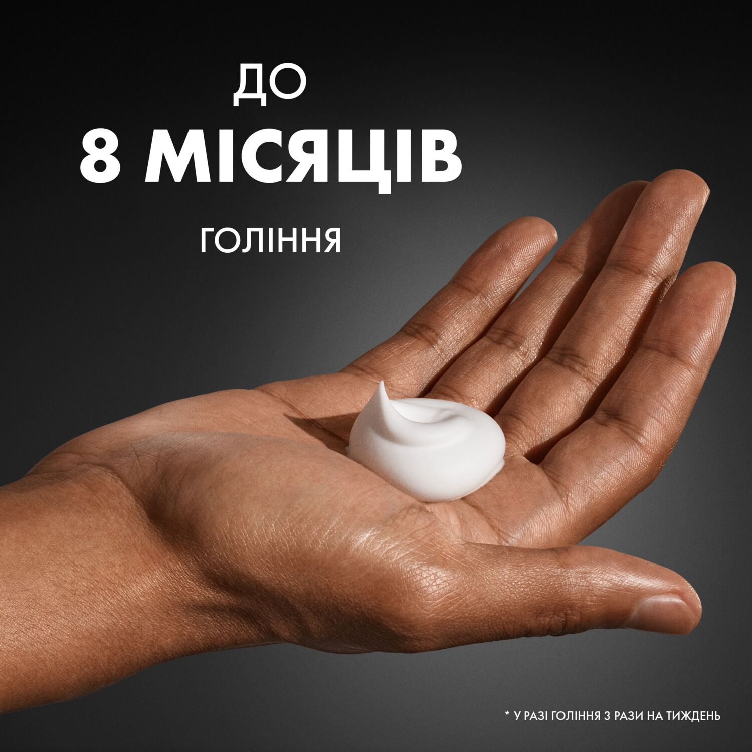 Пена для бритья Gillette Classic Sensitive для чуствительной кожи 400 мл фото