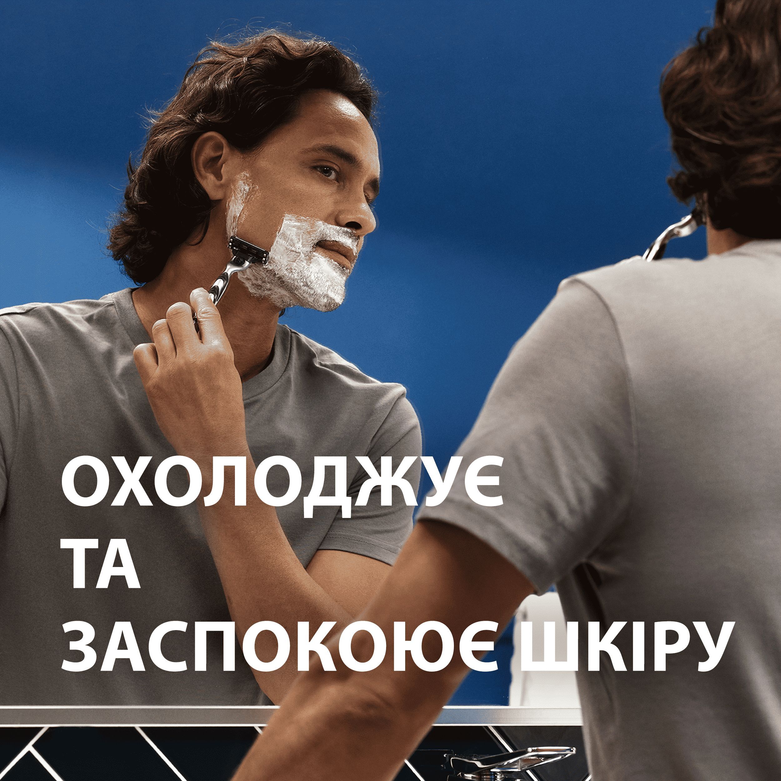 Піна для гоління Gillette Series Заспокійлива 2*200 млфото6
