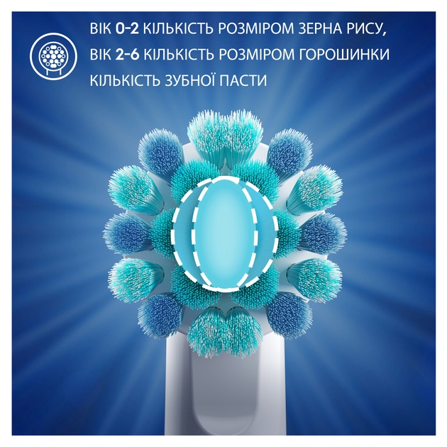 Зубная паста Oral-B Pro Kids для детей до 6 лет 50 мл фото 7