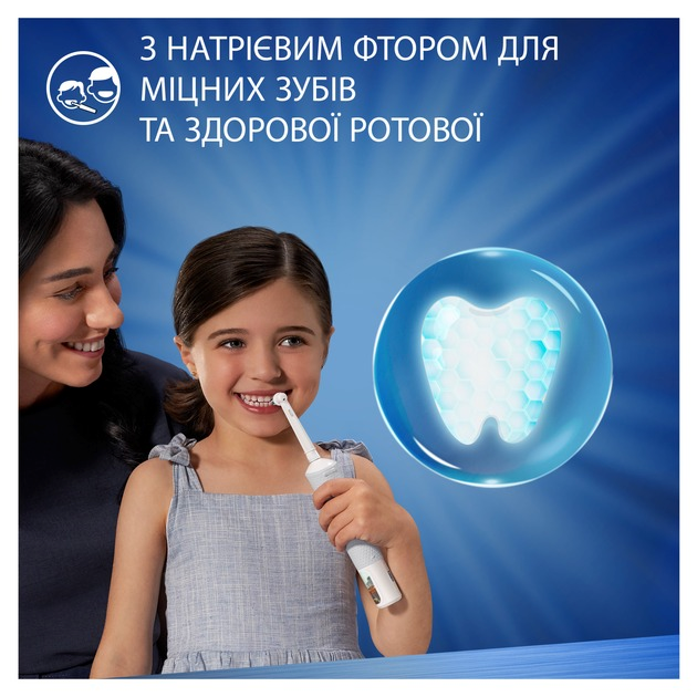 Зубная паста Oral-B Pro Kids для детей до 6 лет 50 мл фото 3