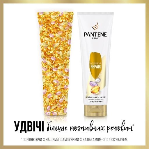 Кондиционер для волос Pantene Pro-V Intensive Repair 275 мл фото 5