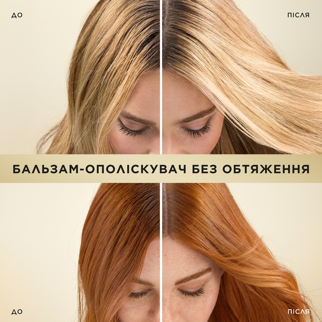 Кондиционер для волос Pantene Pro-V Thick & Strong 275 мл фото 4